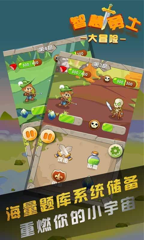 街篮高手