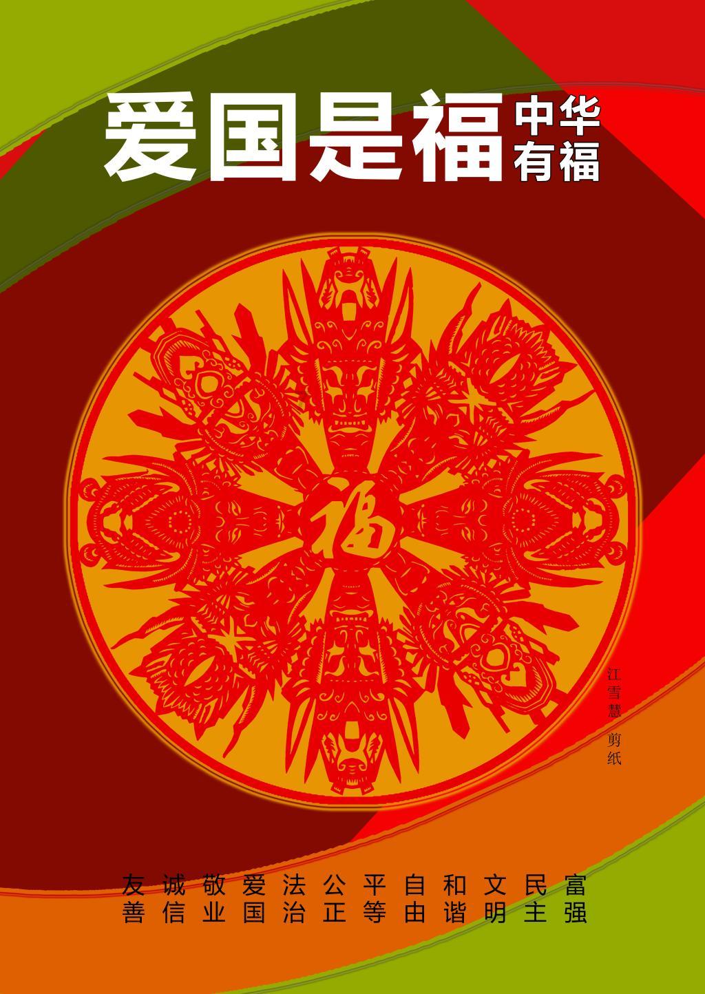 中国软件国际1月24日斥资约2528.54万港元回购500万股
