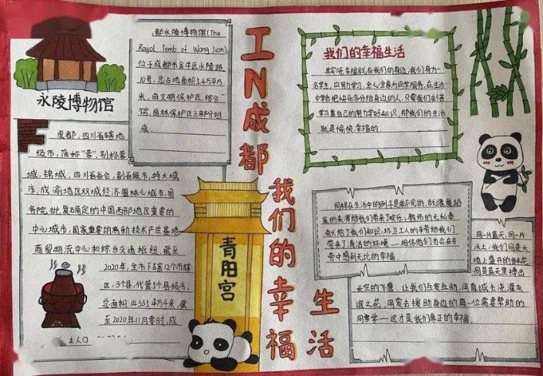 热门话题,全面了解